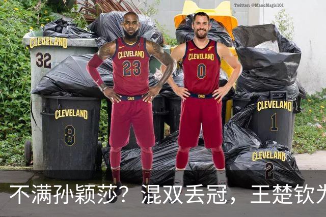不满孙颖莎？混双丢冠，王楚钦为何黑脸？原因找到，谁注意退场举动